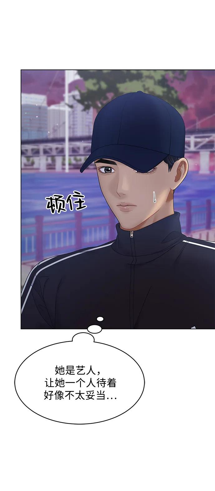 第91话-请咬我一口(降临你的世界)-性恩（第11张）