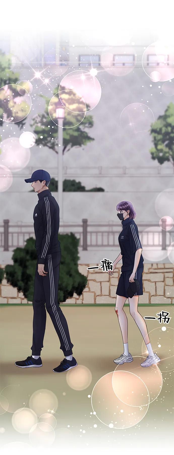 第91话-请咬我一口(降临你的世界)-性恩（第17张）