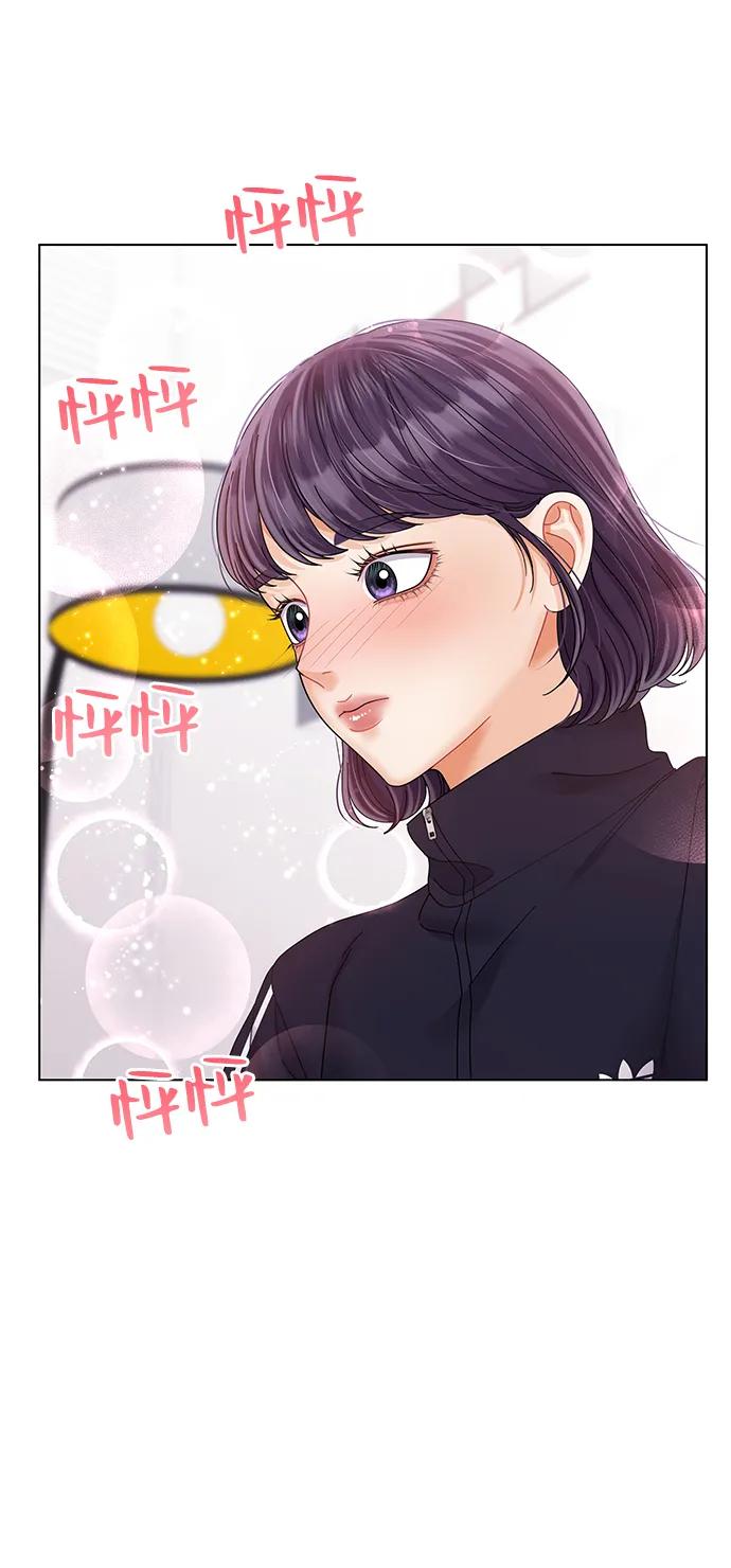 第91话-请咬我一口(降临你的世界)-性恩（第20张）