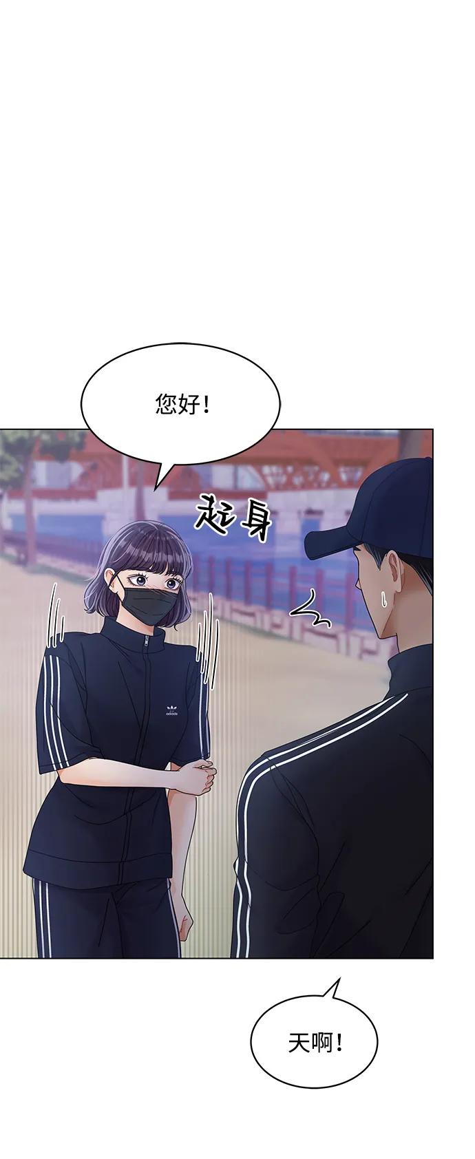 第91话-请咬我一口(降临你的世界)-性恩（第6张）