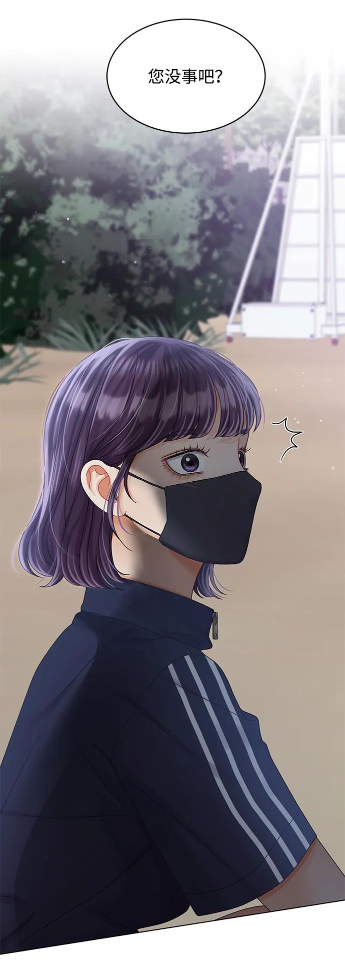 第91话-请咬我一口(降临你的世界)-性恩（第3张）
