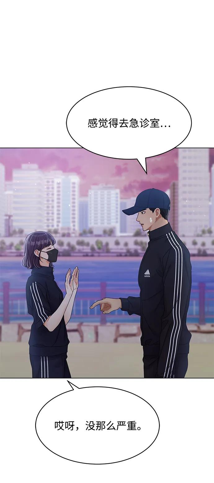 第91话-请咬我一口(降临你的世界)-性恩（第8张）