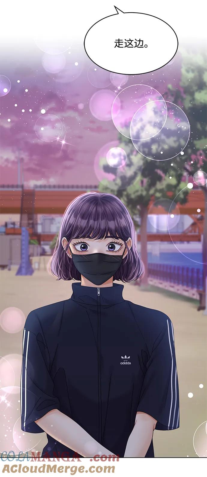 第91话-请咬我一口(降临你的世界)-性恩（第16张）