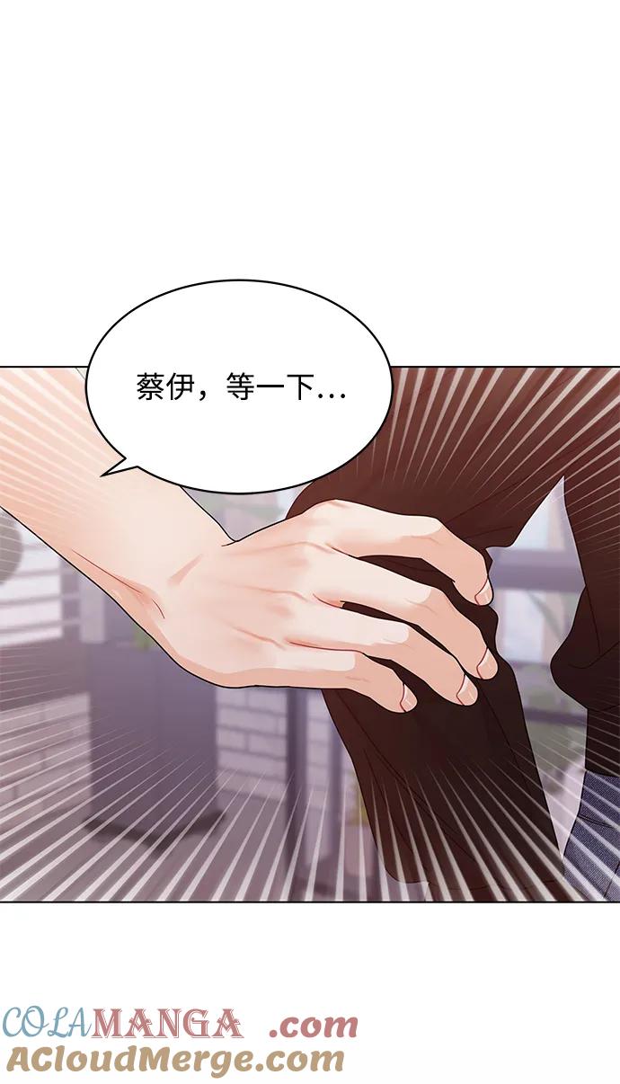 第95话-请咬我一口(降临你的世界)-性恩（第10张）