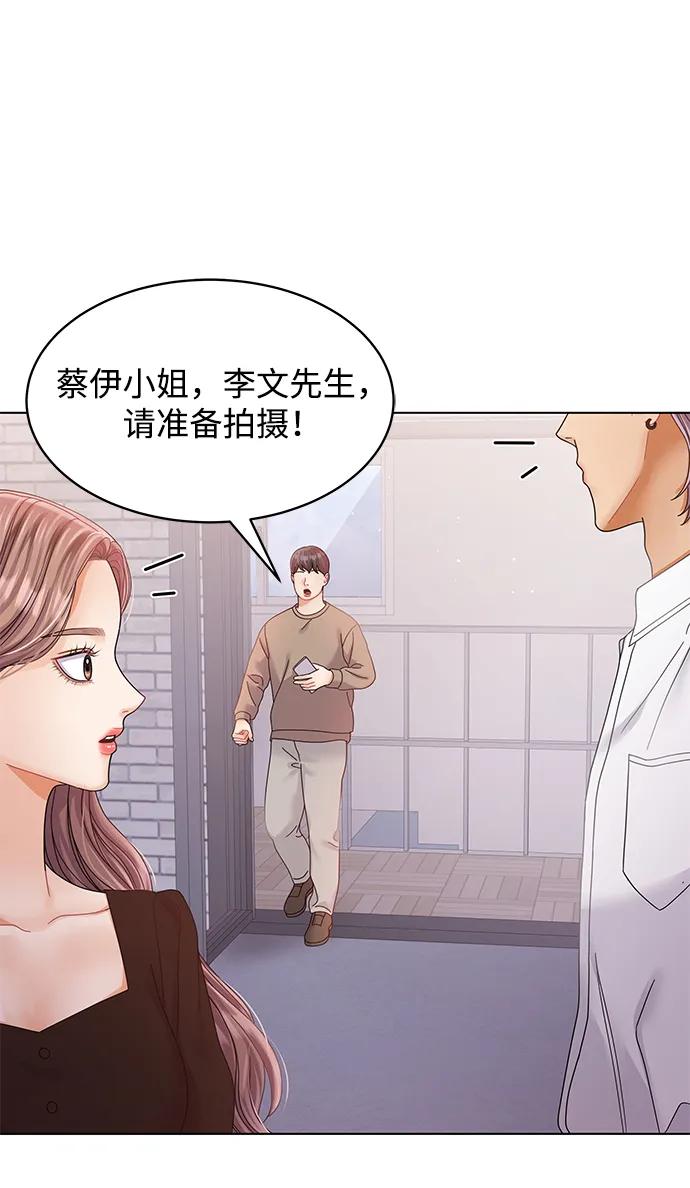 第95话-请咬我一口(降临你的世界)-性恩（第8张）