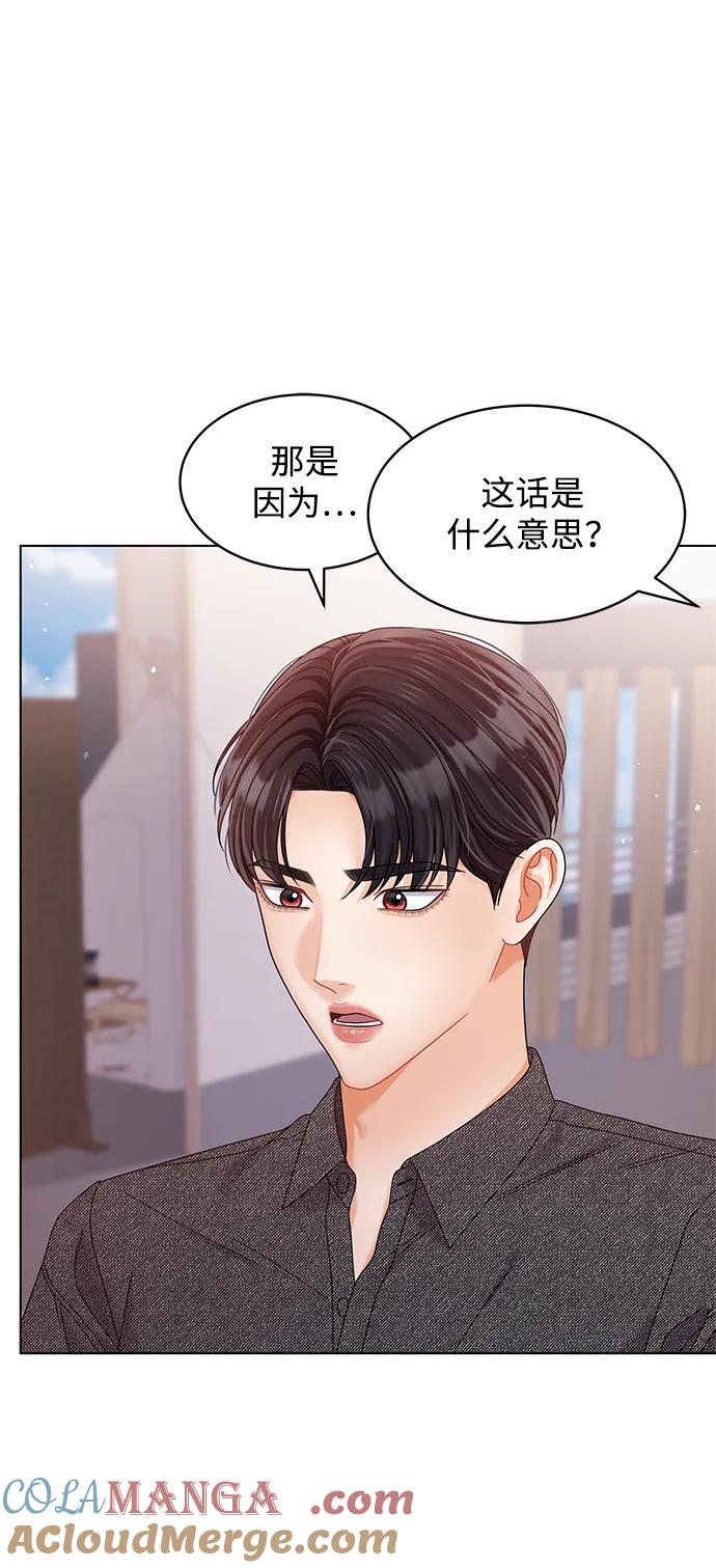 第95话-请咬我一口(降临你的世界)-性恩（第4张）