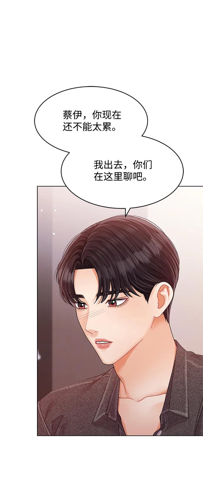 第96话-请咬我一口(降临你的世界)-性恩（第9张）