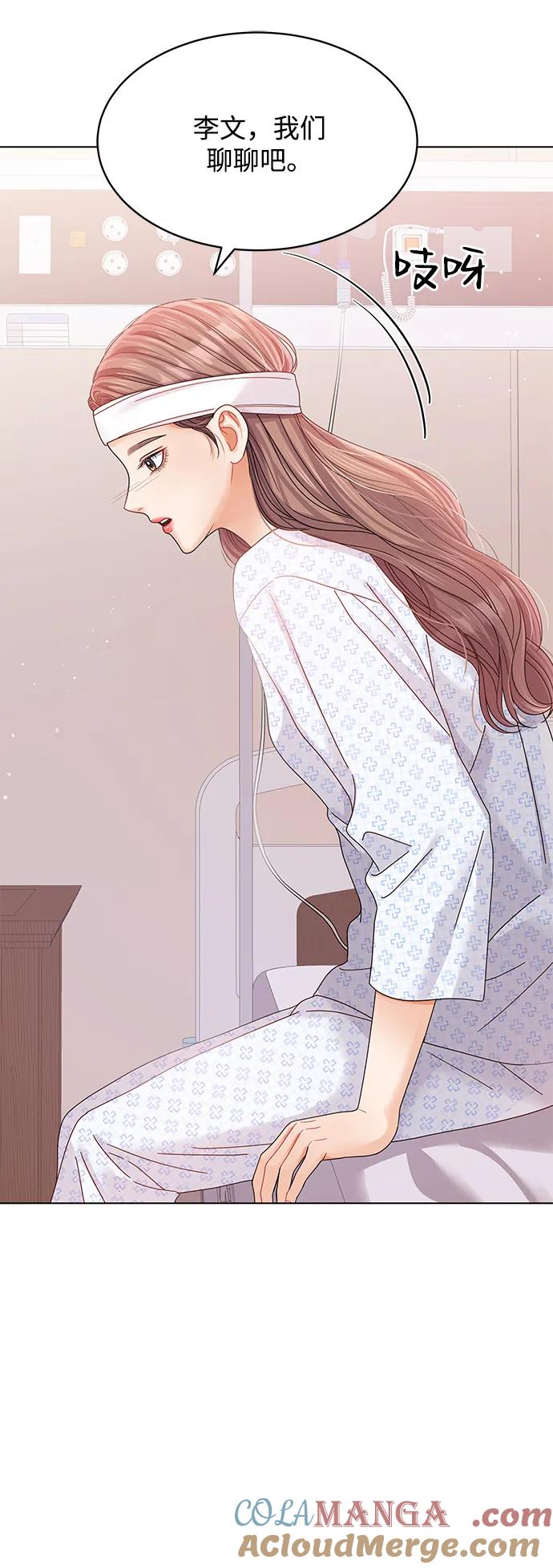 第96话-请咬我一口(降临你的世界)-性恩（第7张）