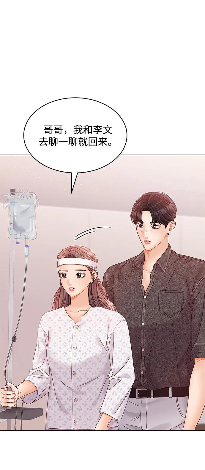 第96话-请咬我一口(降临你的世界)-性恩（第8张）