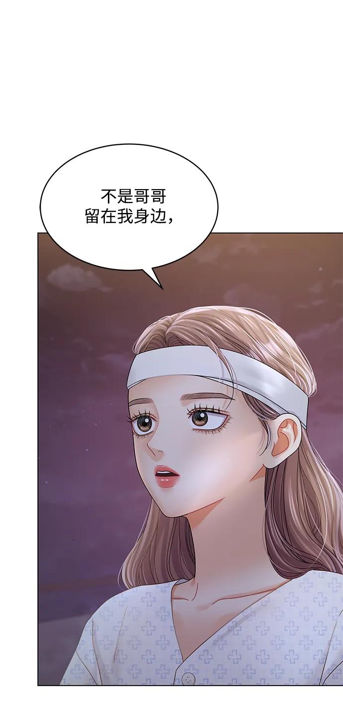 第96话-请咬我一口(降临你的世界)-性恩（第15张）