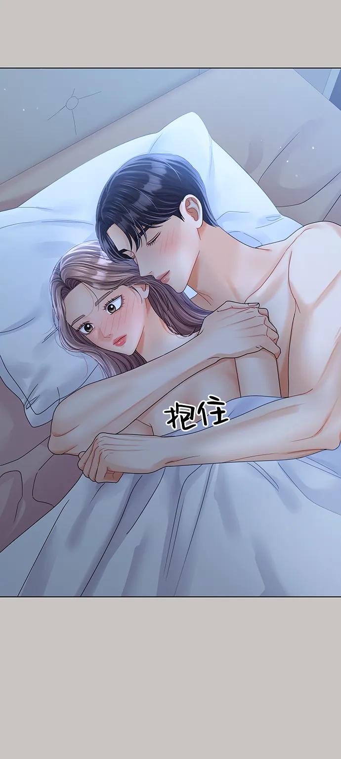 第97话-请咬我一口(降临你的世界)-性恩（第14张）