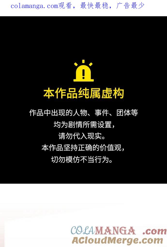 第97话-请咬我一口(降临你的世界)-性恩（第1张）
