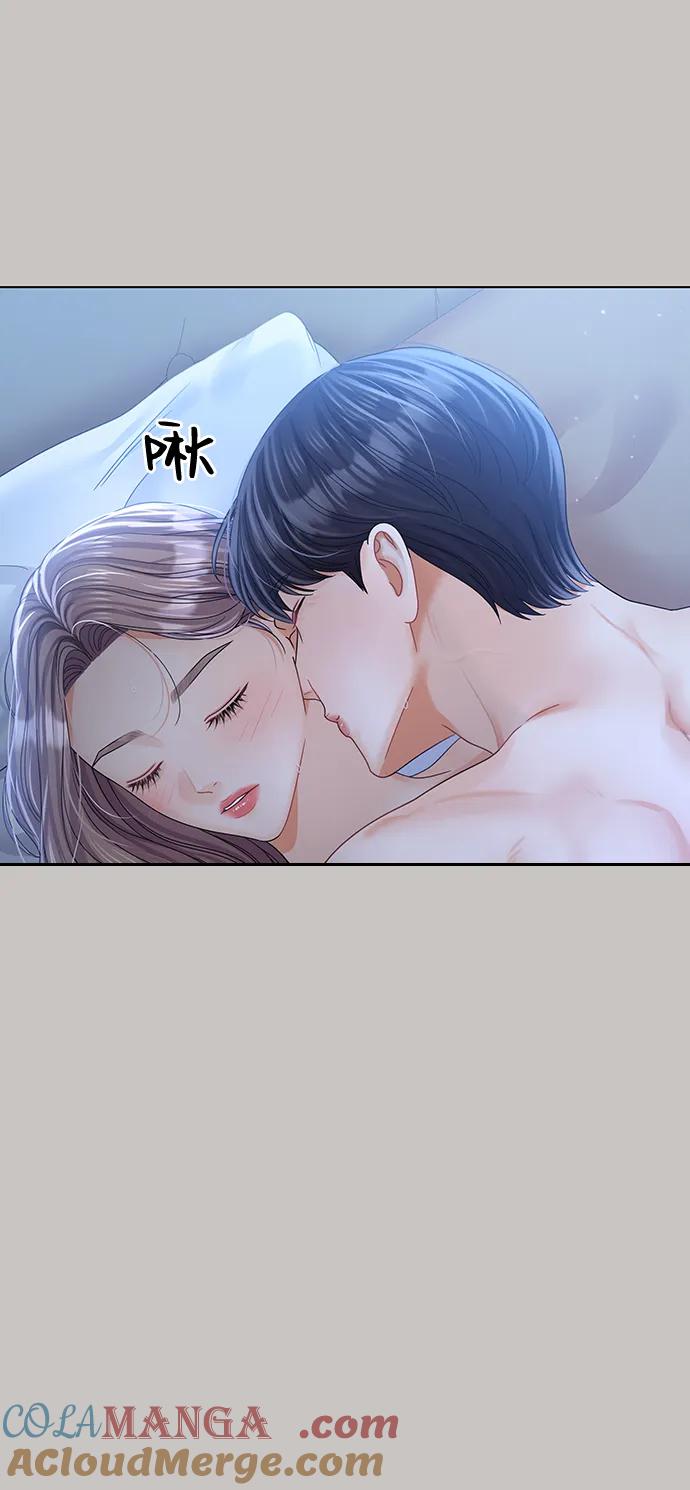 第97话-请咬我一口(降临你的世界)-性恩（第13张）