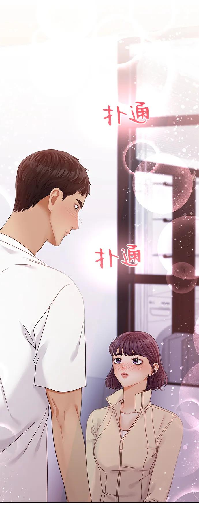 第98话-请咬我一口(降临你的世界)-性恩（第9张）