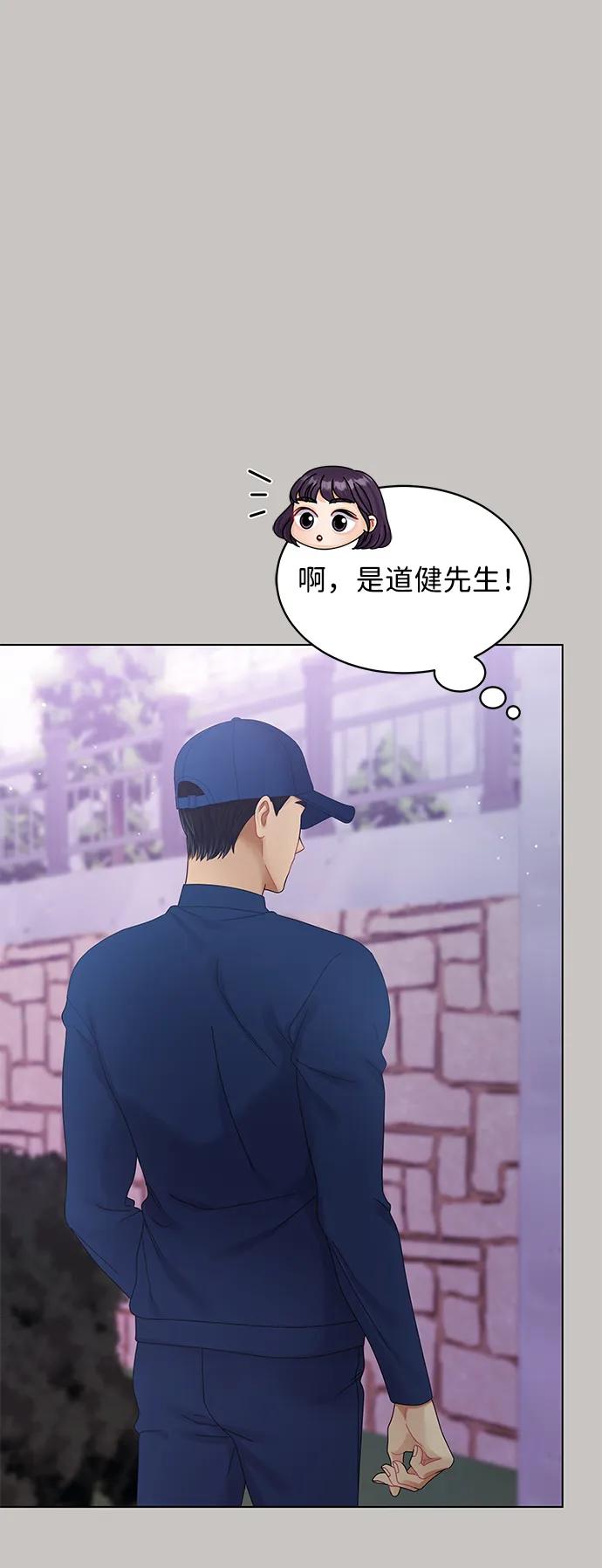 第98话-请咬我一口(降临你的世界)-性恩（第11张）