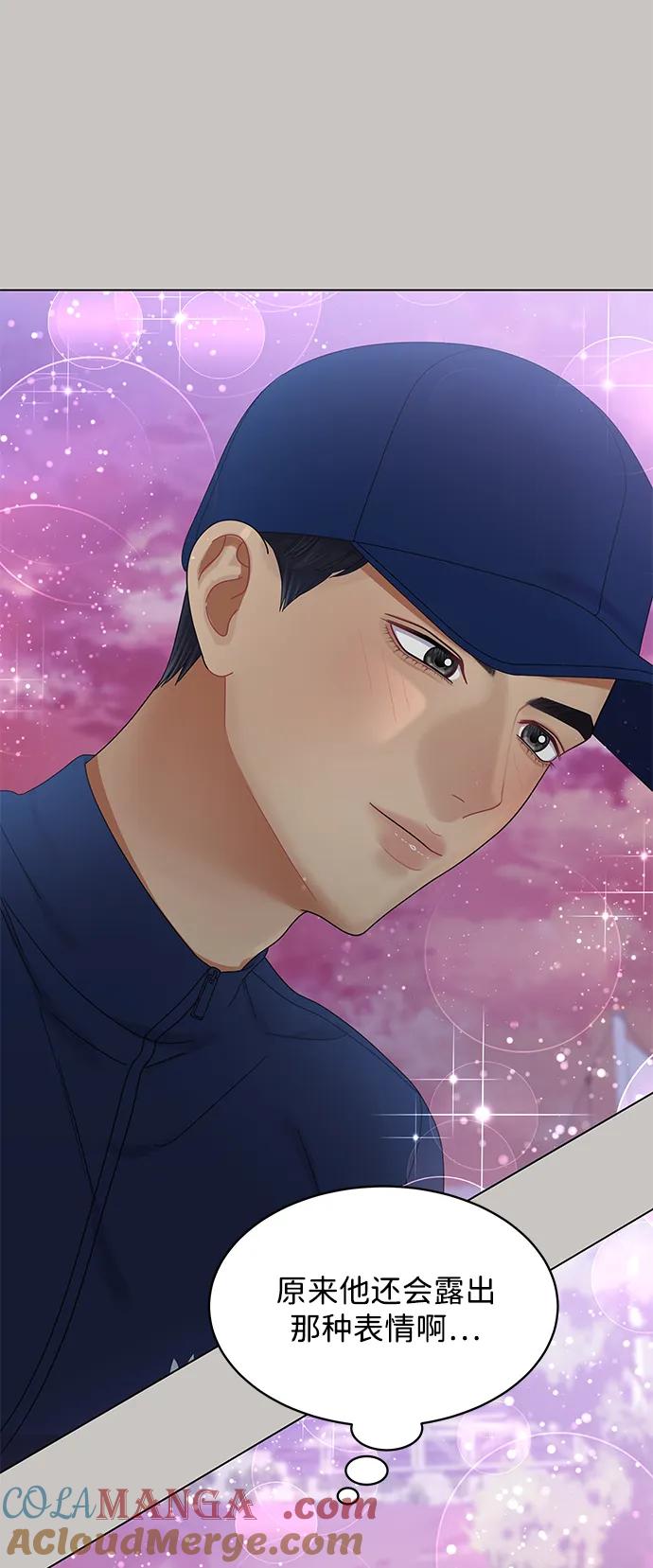 第98话-请咬我一口(降临你的世界)-性恩（第16张）