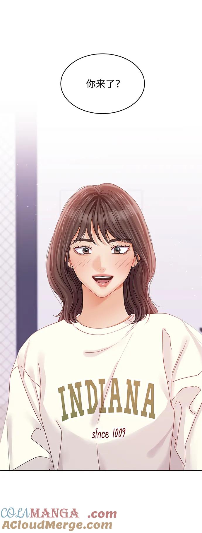 第99话-请咬我一口(降临你的世界)-性恩（第4张）