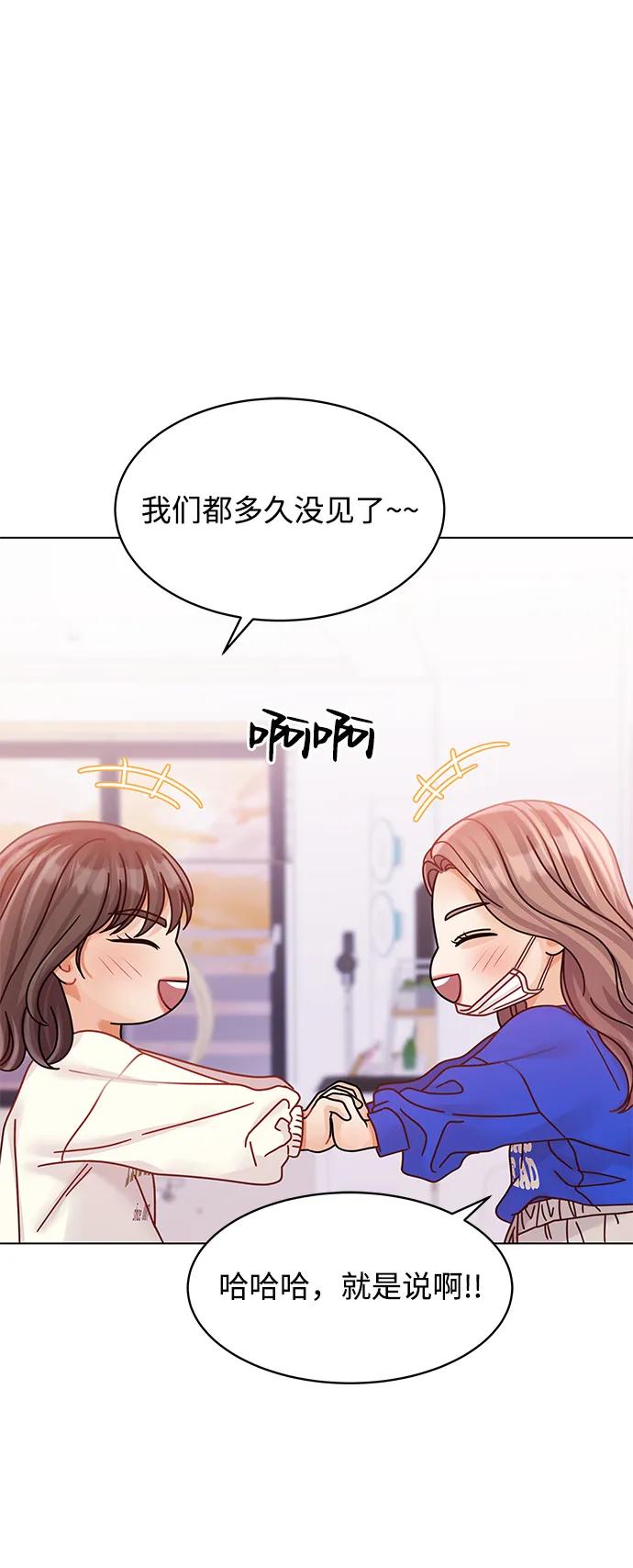 第99话-请咬我一口(降临你的世界)-性恩（第5张）