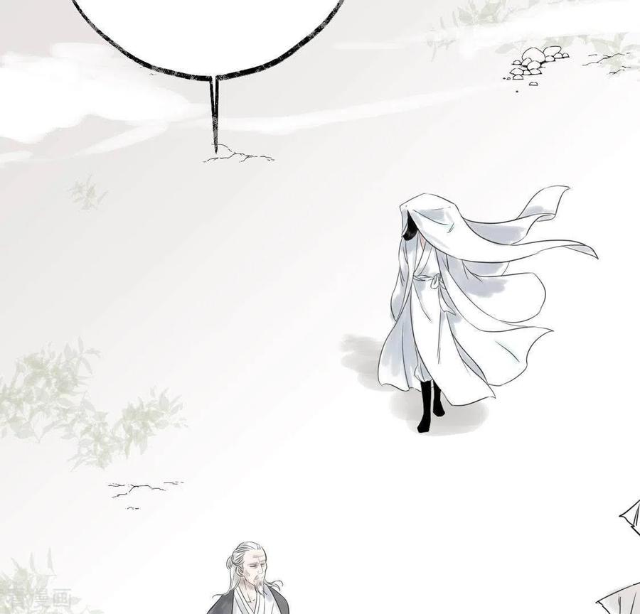 第26话启程与忠告-白箬仙-爱奇艺漫画（第3张）