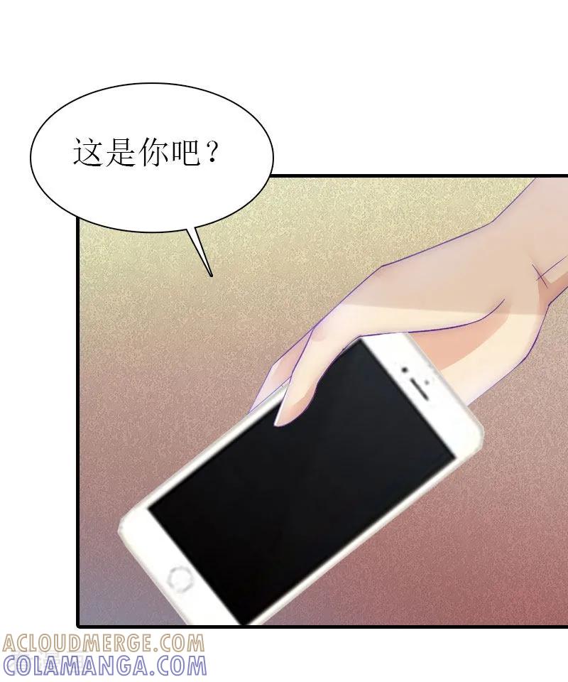 第1话逃跑未遂-傲娇冷男攻略记-泛次元文化（第13张）