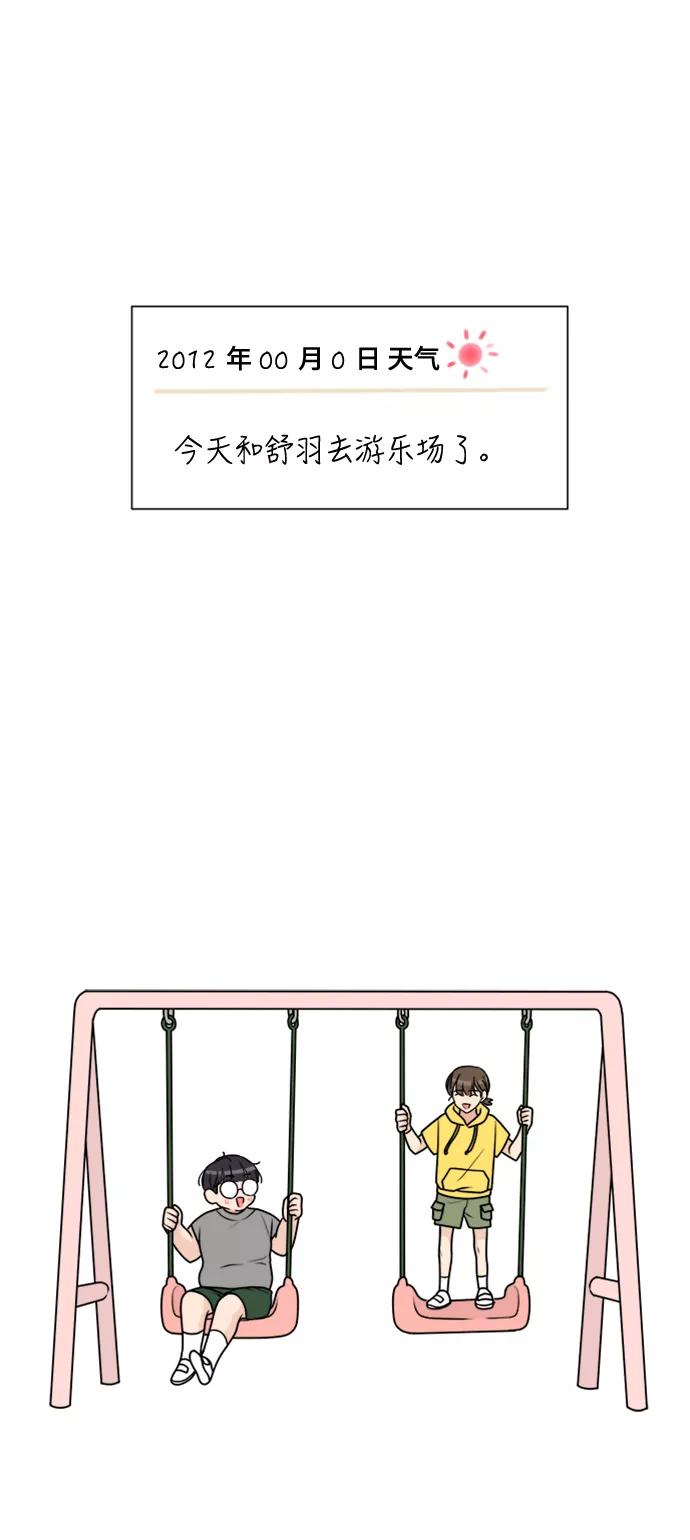 第32话-180少女-NOWONE,della（第6张）