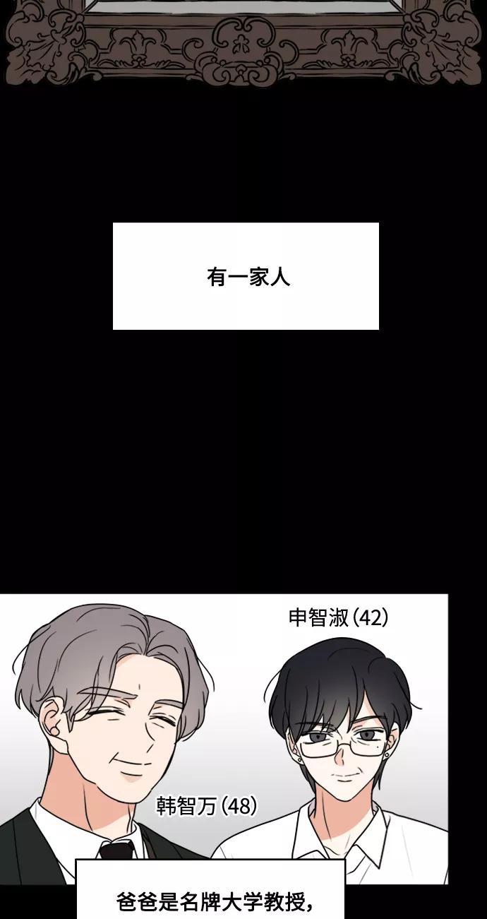 第32话-180少女-NOWONE,della（第14张）