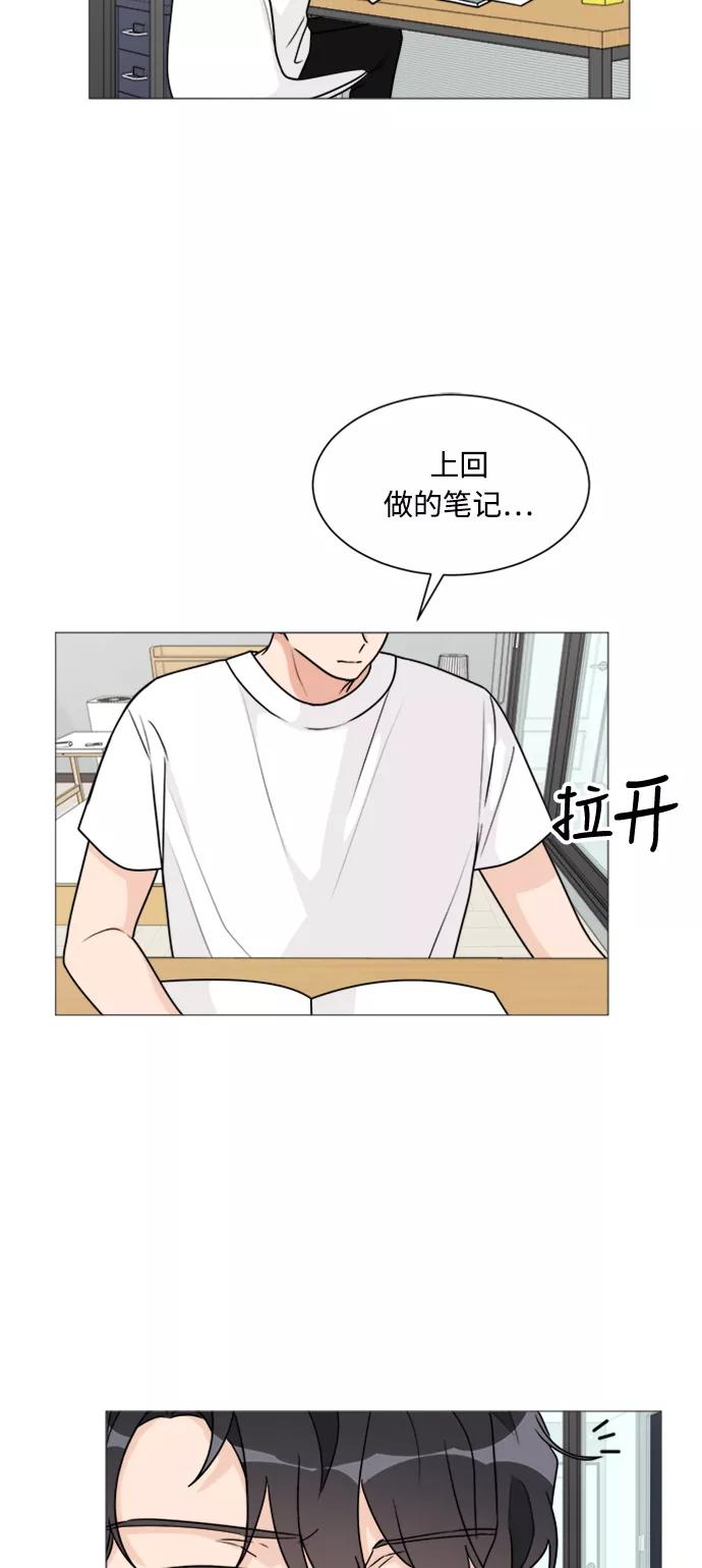 第32话-180少女-NOWONE,della（第3张）