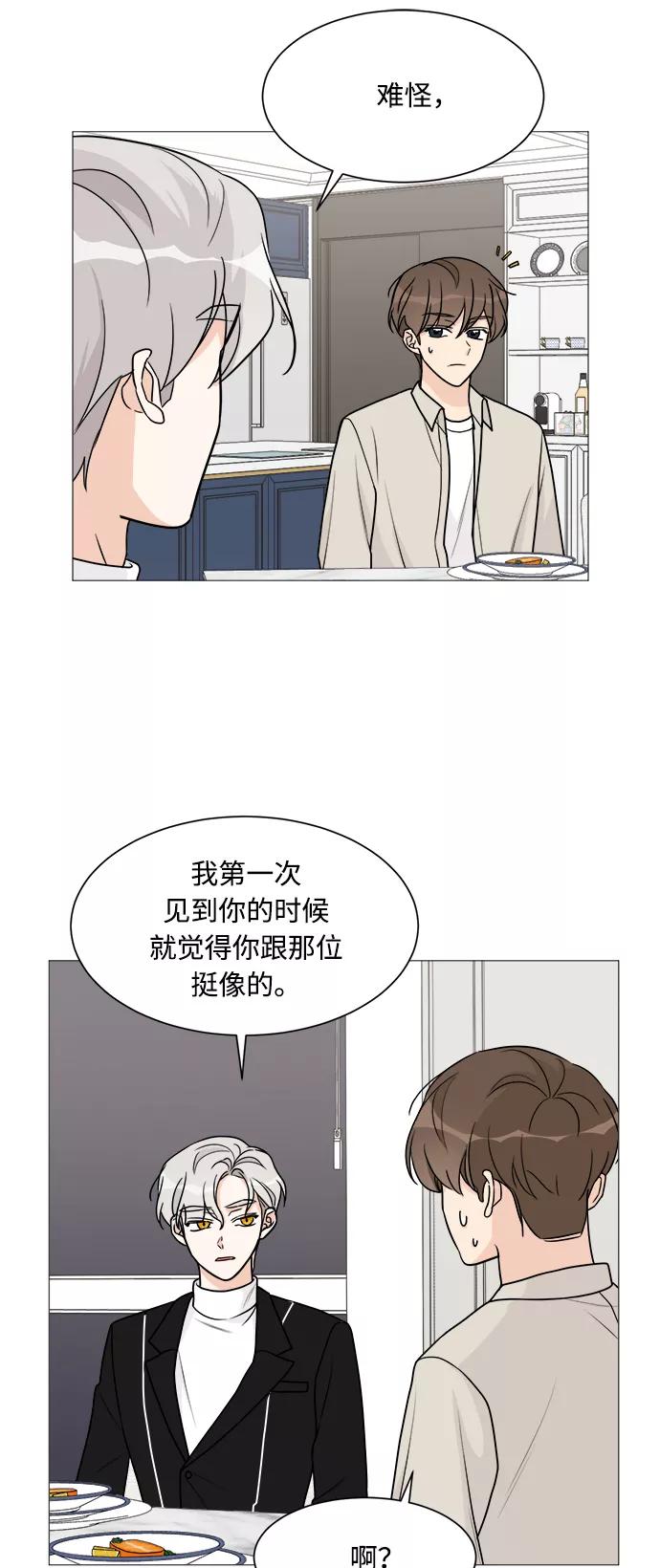 第47话-180少女-NOWONE,della（第29张）