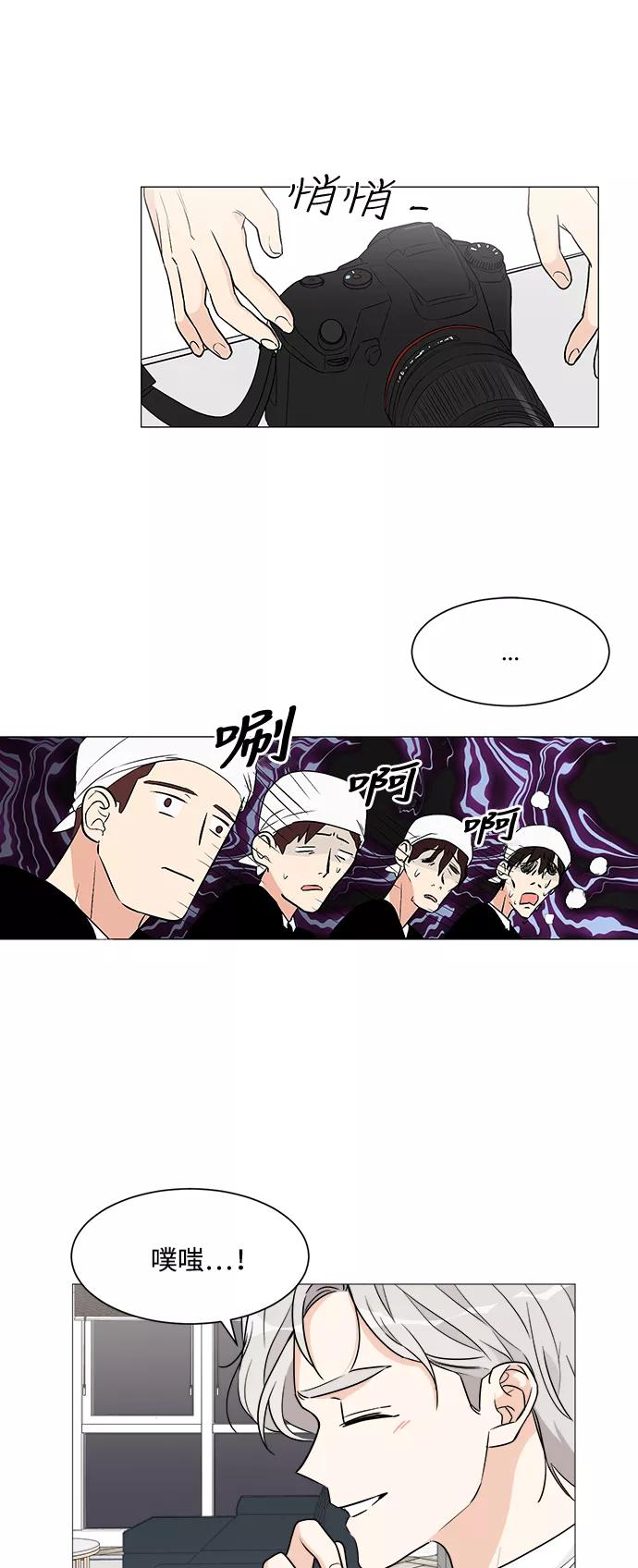第47话-180少女-NOWONE,della（第17张）