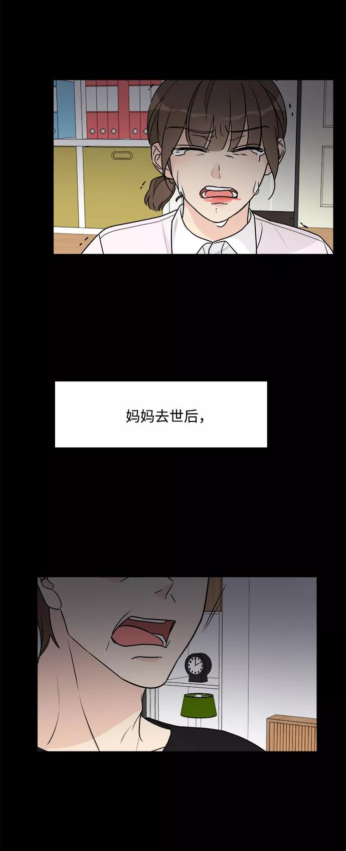 第47话-180少女-NOWONE,della（第6张）