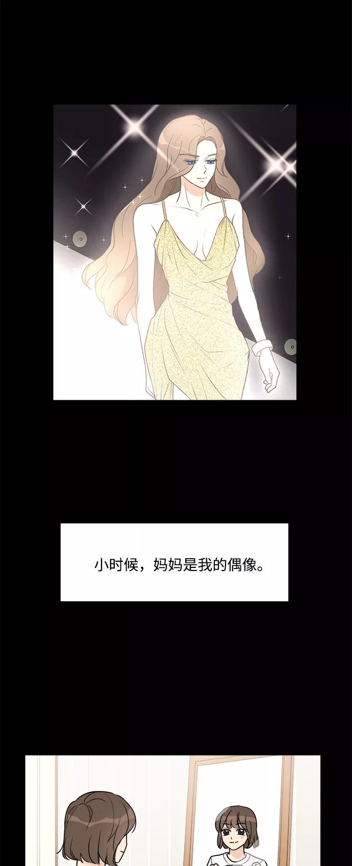 第47话-180少女-NOWONE,della（第2张）