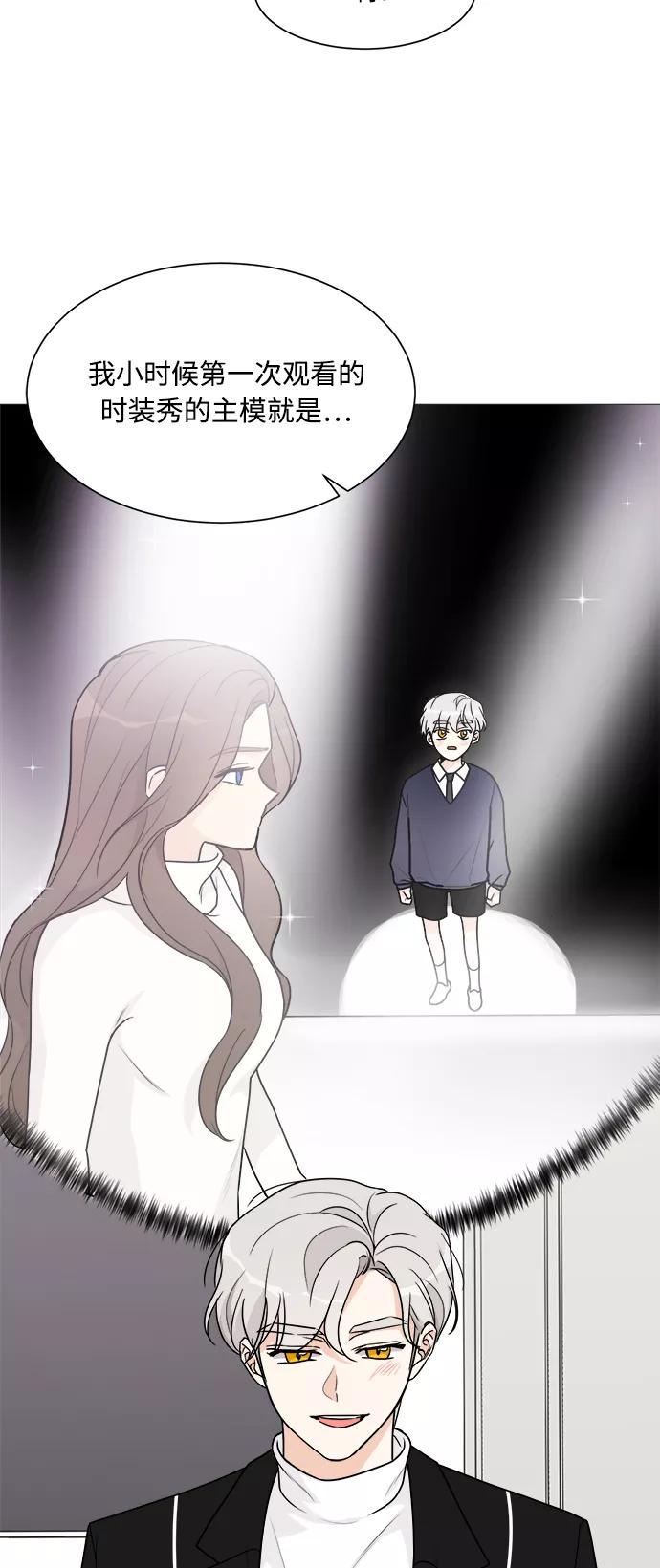 第47话-180少女-NOWONE,della（第30张）