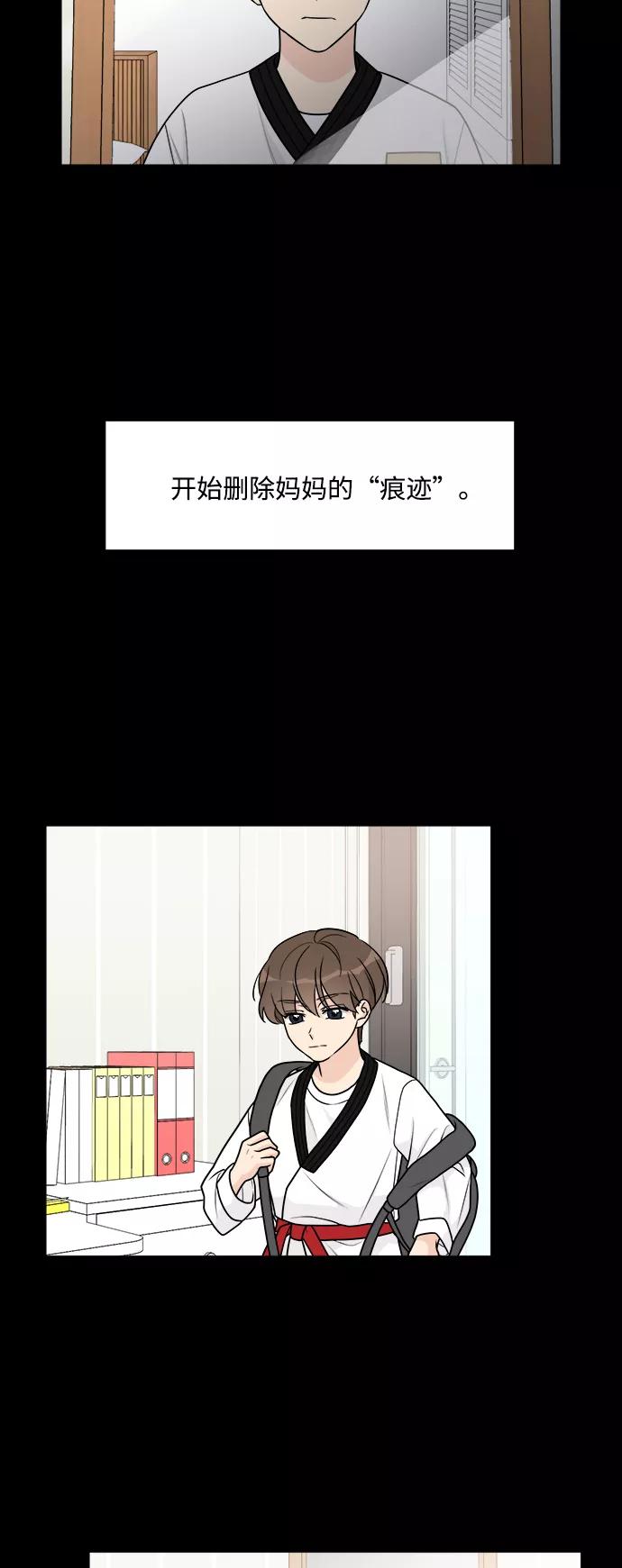 第47话-180少女-NOWONE,della（第8张）