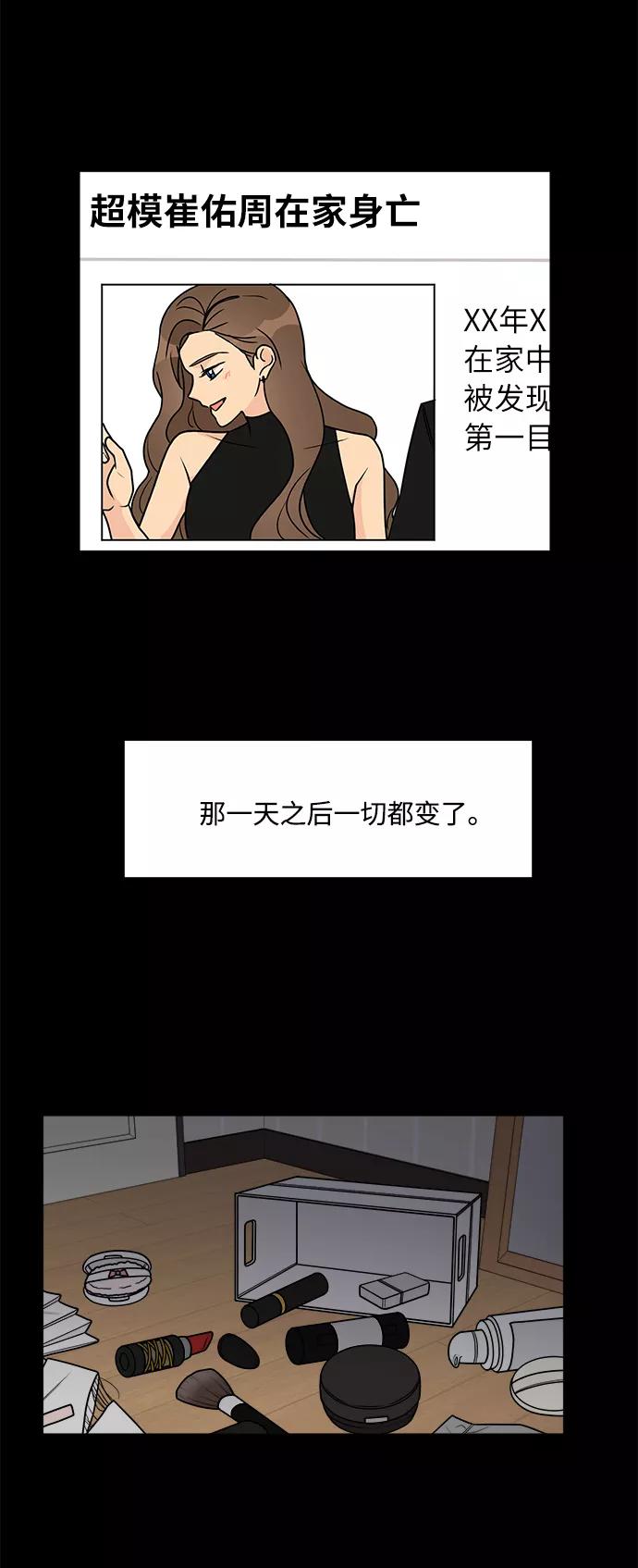 第47话-180少女-NOWONE,della（第5张）