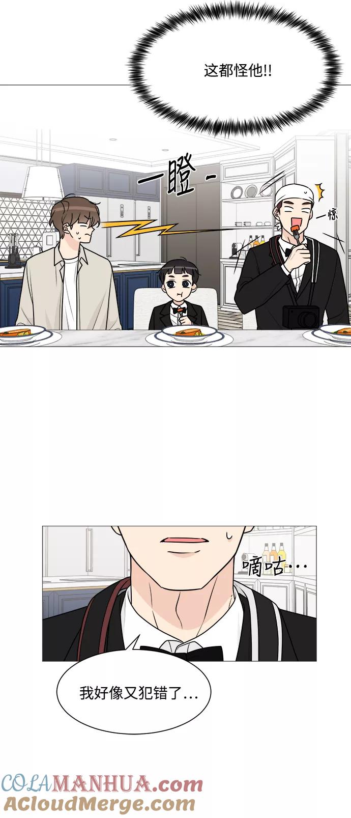 第47话-180少女-NOWONE,della（第16张）