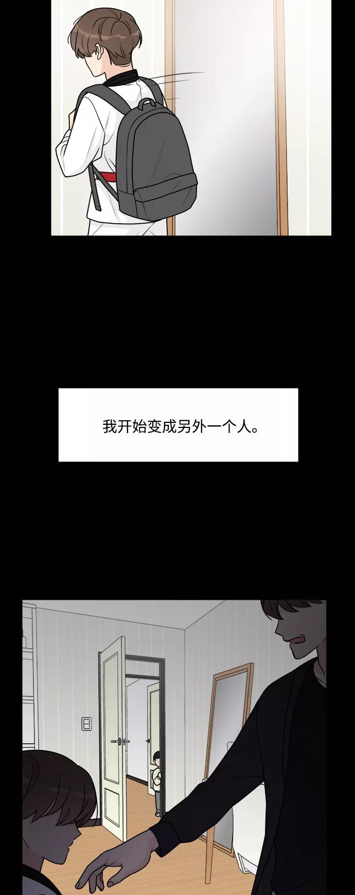 第47话-180少女-NOWONE,della（第9张）