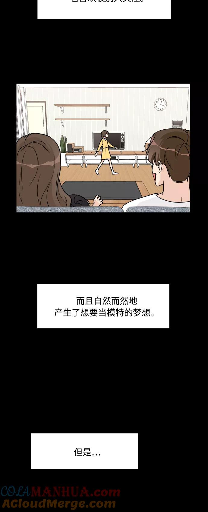 第47话-180少女-NOWONE,della（第4张）
