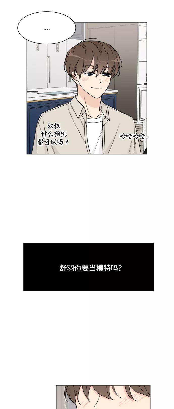第47话-180少女-NOWONE,della（第39张）