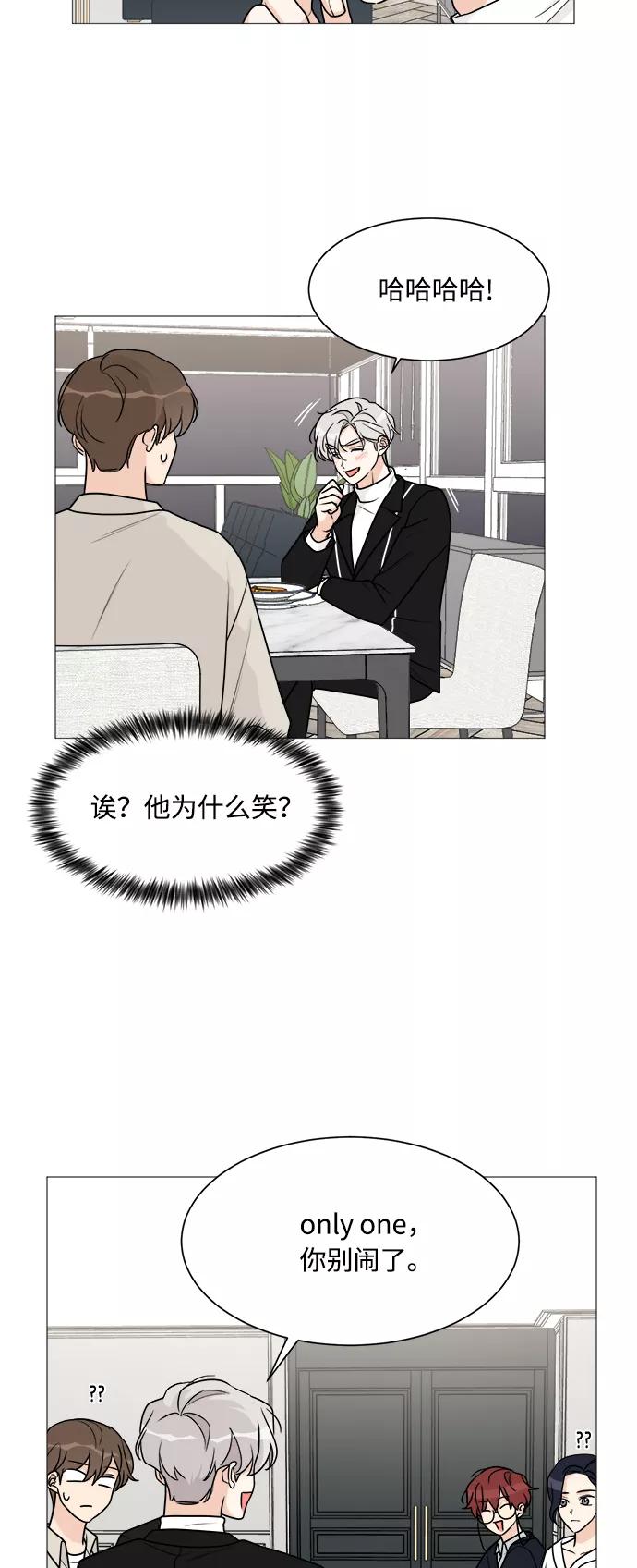 第47话-180少女-NOWONE,della（第18张）