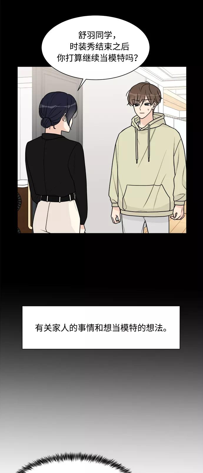 第47话-180少女-NOWONE,della（第12张）