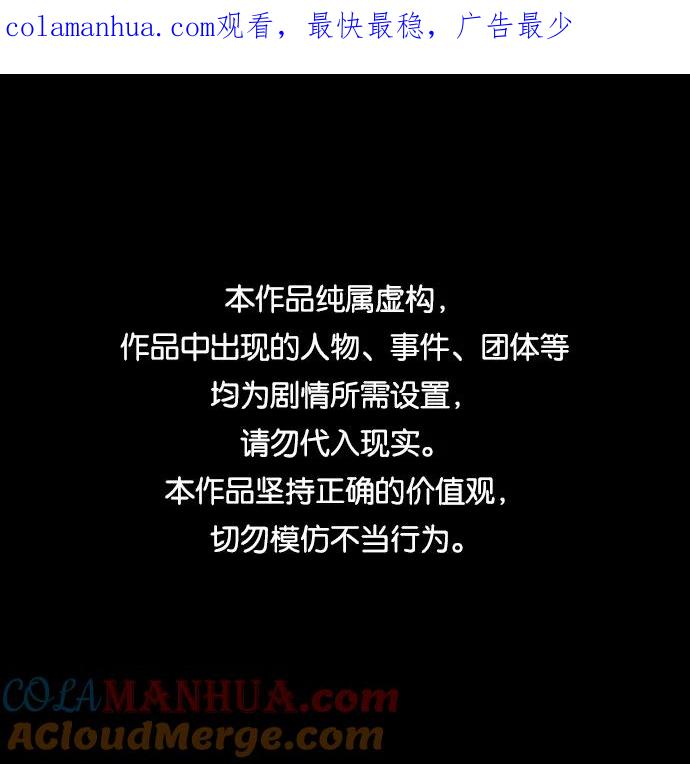 第47话-180少女-NOWONE,della（第1张）