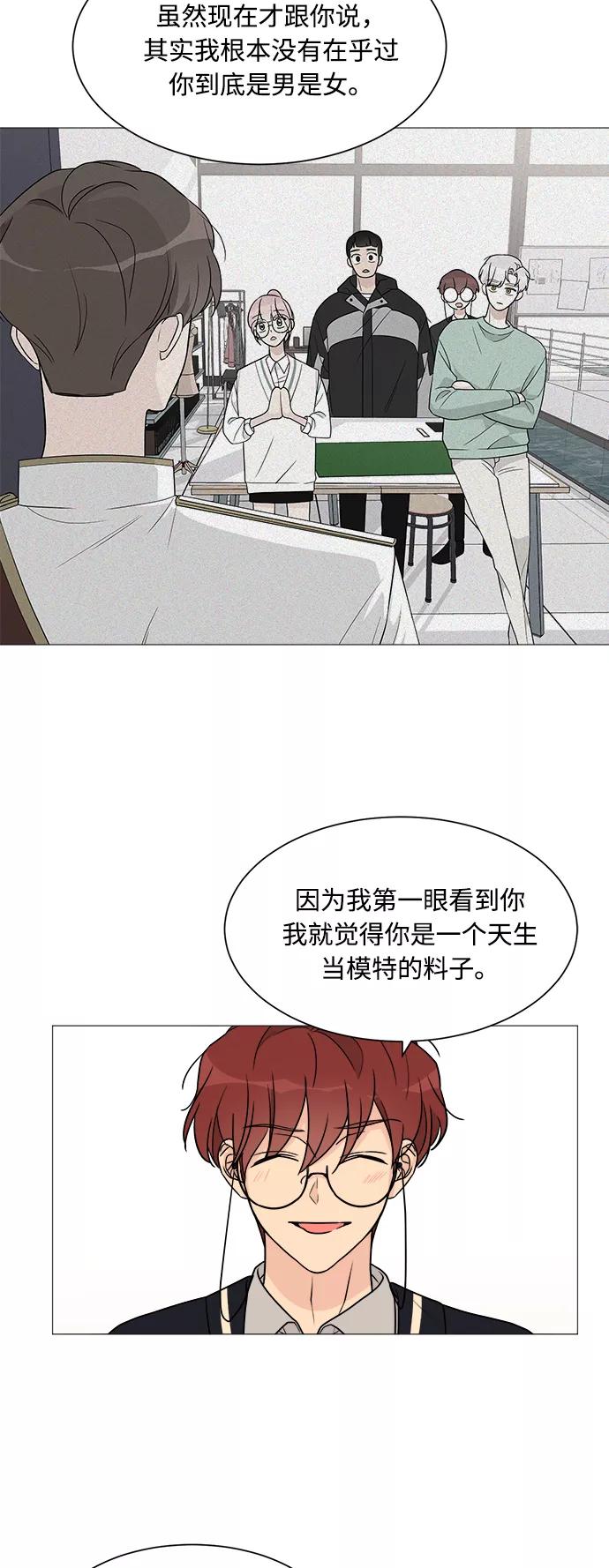 第47话-180少女-NOWONE,della（第35张）