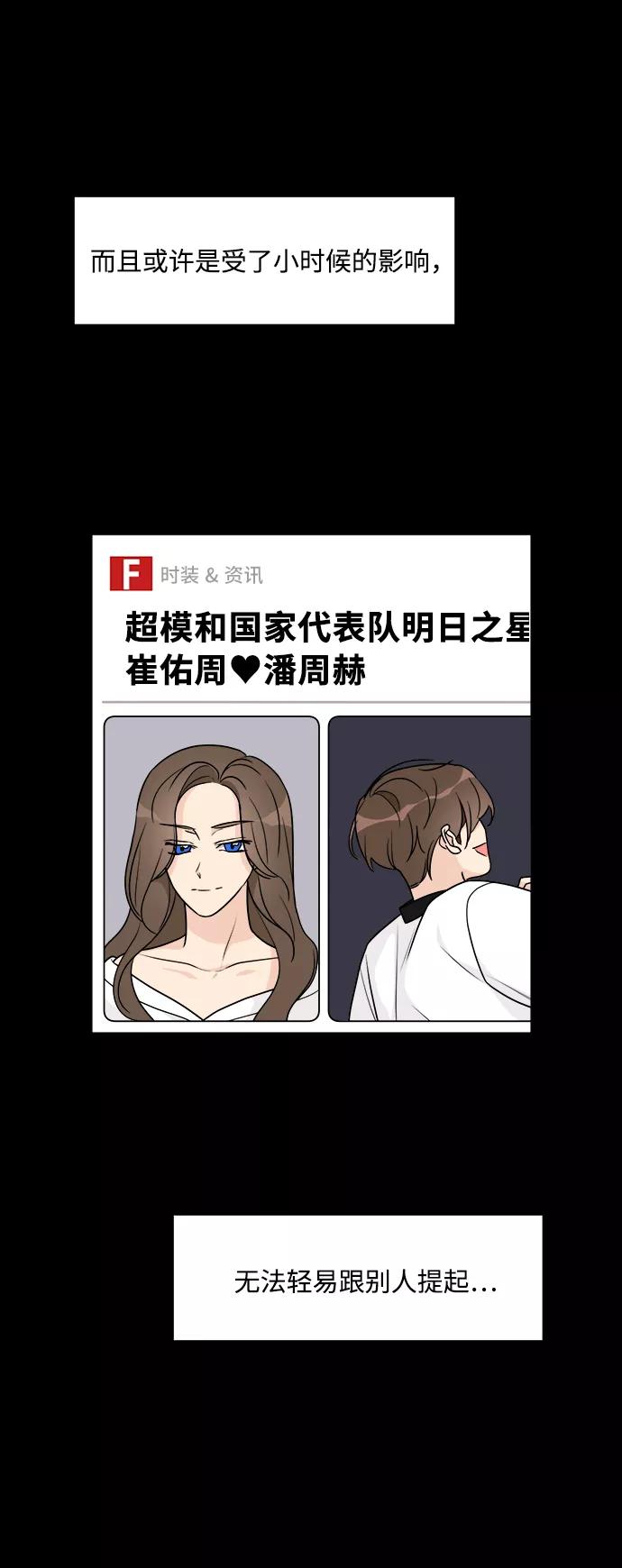 第47话-180少女-NOWONE,della（第11张）