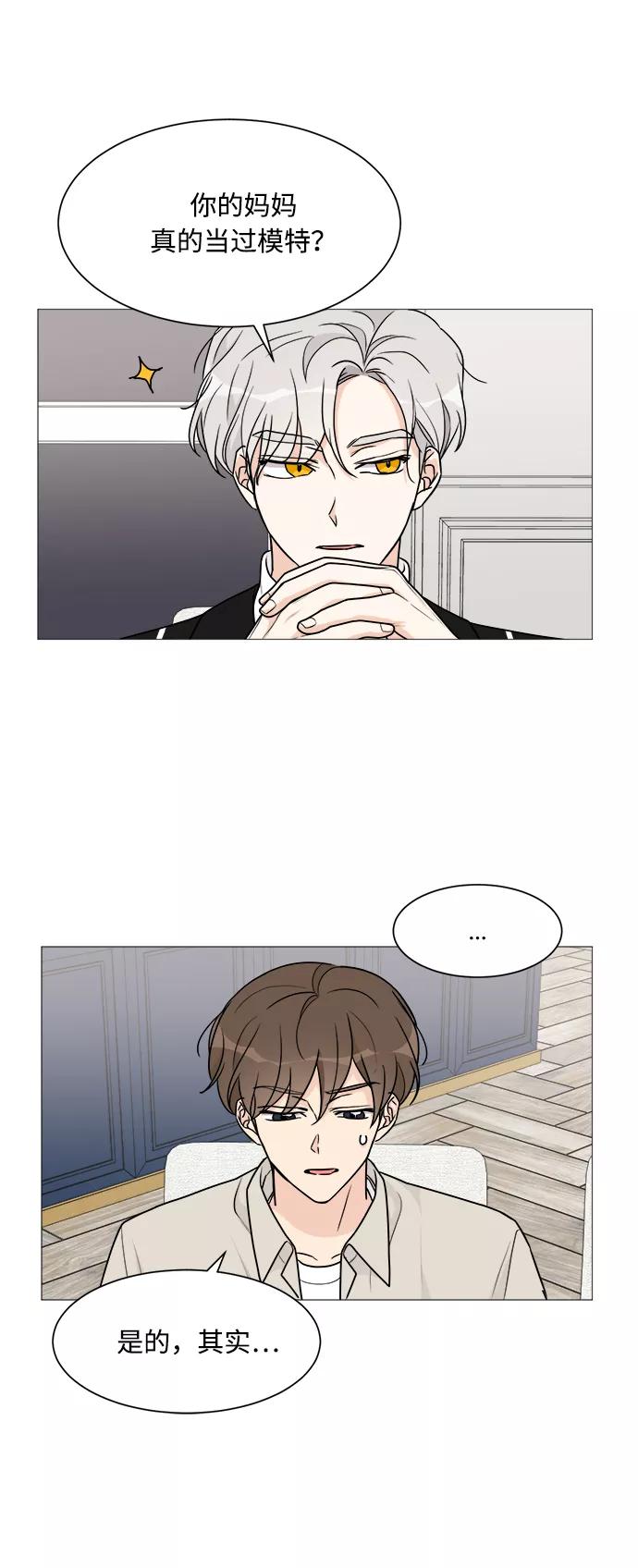 第47话-180少女-NOWONE,della（第21张）