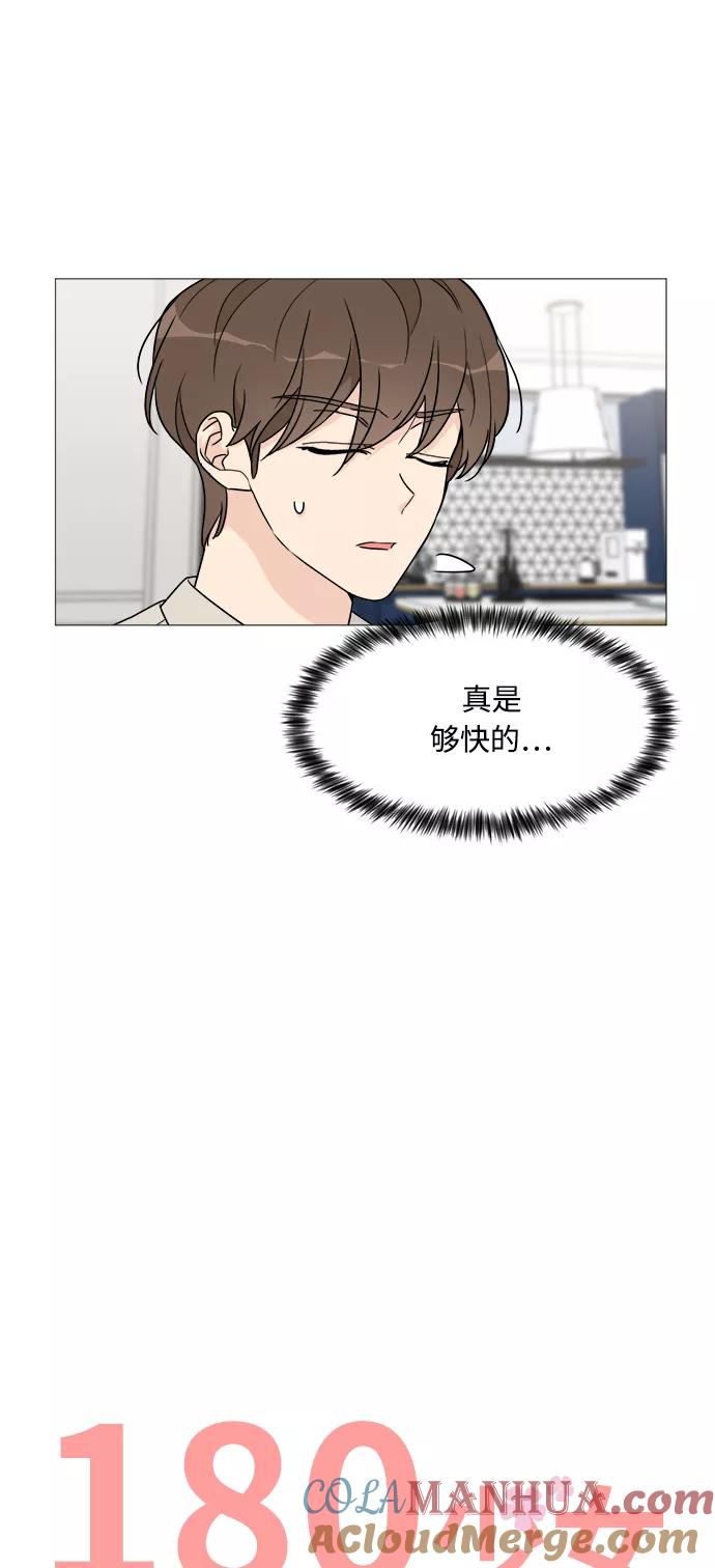 第47话-180少女-NOWONE,della（第25张）