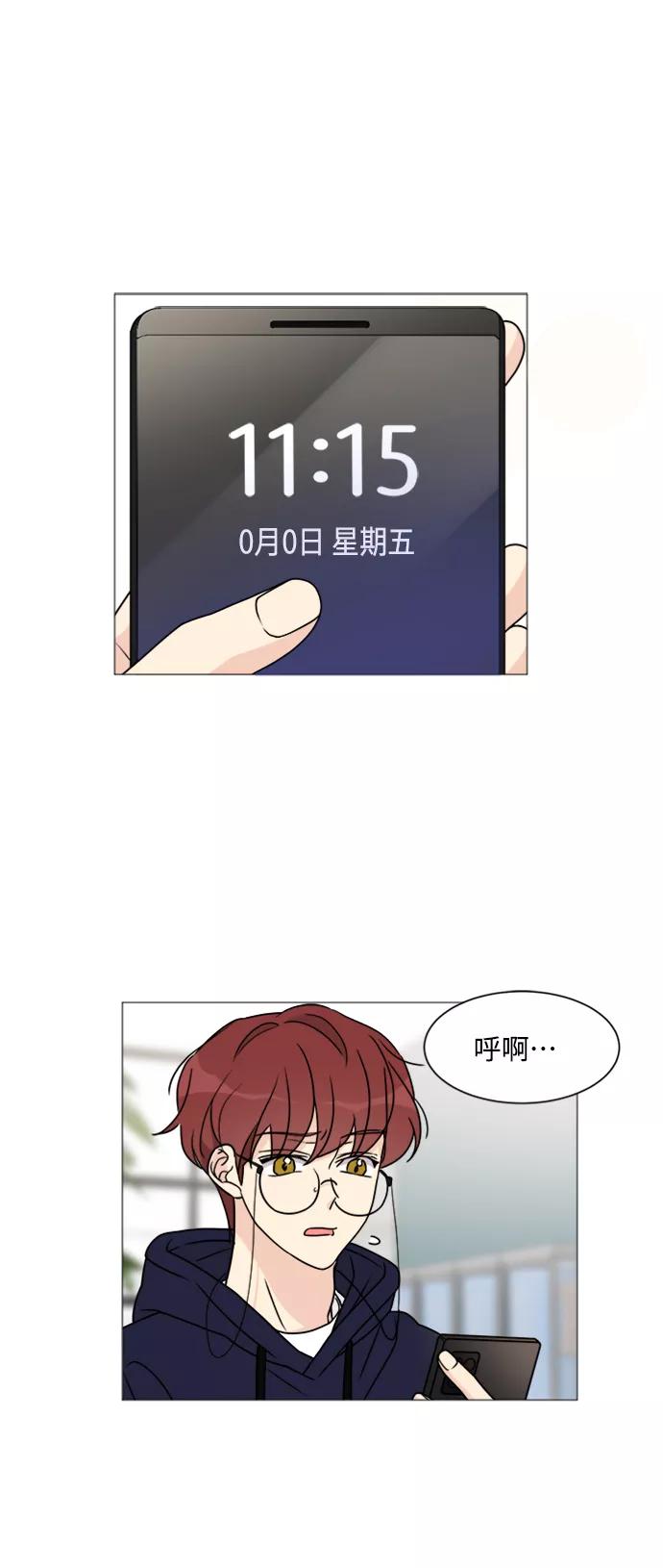 第56话-180少女-NOWONE,della（第2张）