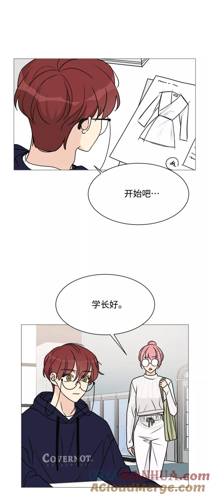 第56话-180少女-NOWONE,della（第3张）