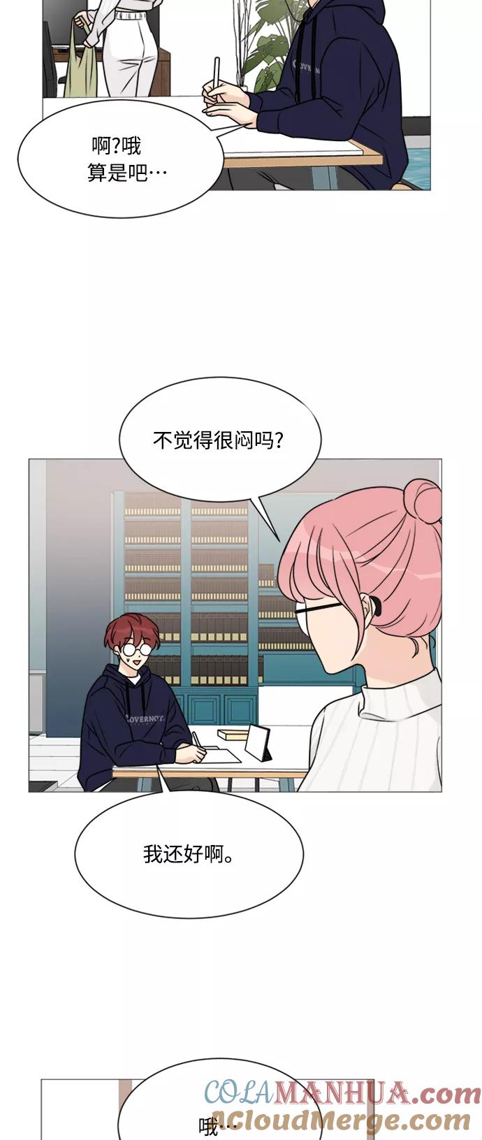 第56话-180少女-NOWONE,della（第5张）