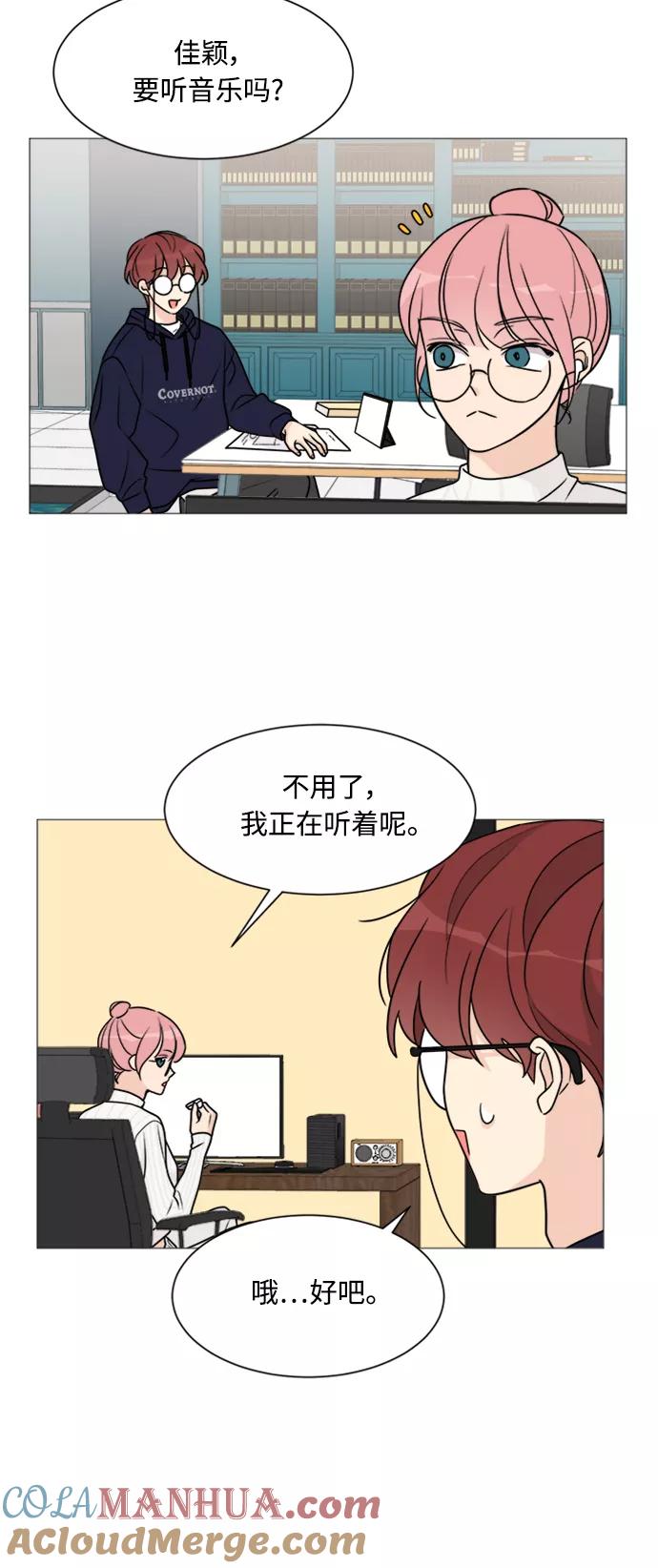 第56话-180少女-NOWONE,della（第9张）