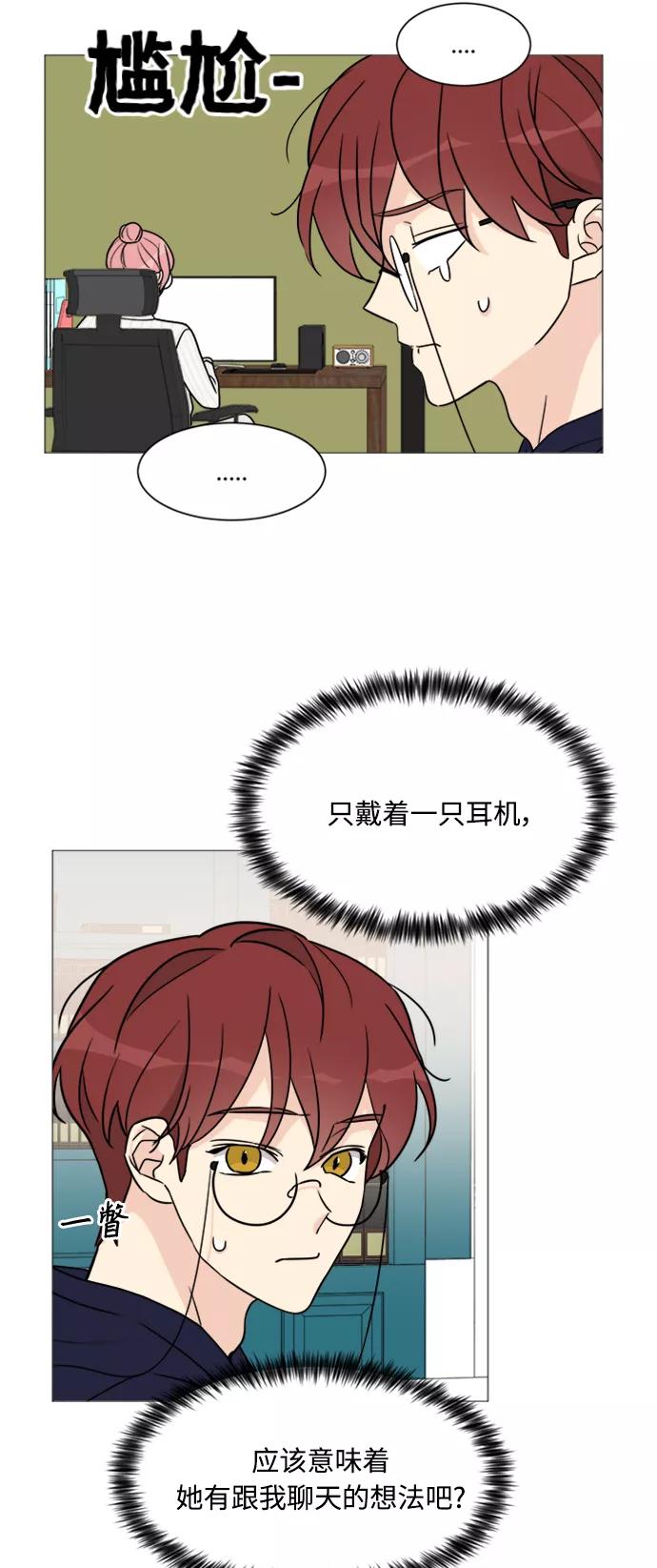 第56话-180少女-NOWONE,della（第10张）